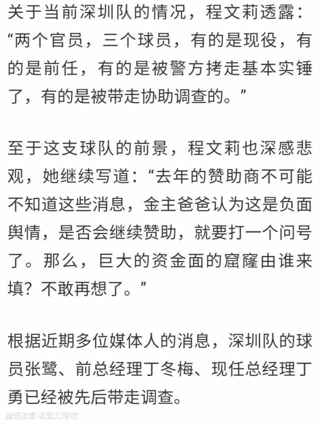 说罢，迈步便冲了出去。